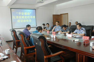 祿勸平安城市視頻監(jiān)控及智能交通系統(tǒng)項目驗收會 祿勸平安城市視頻監(jiān)控及智能交通系統(tǒng)項目驗收會