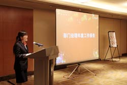 部門經理年度工作報告 部門經理年度工作報告