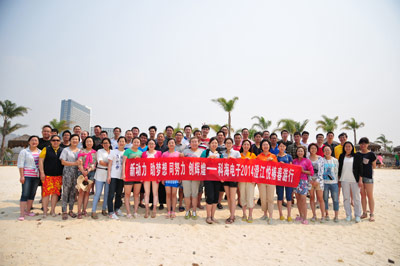 新動力 助夢想 同努力 創輝煌—科海電子2014澄江悅椿春游行 新動力 助夢想 同努力 創輝煌—科海電子2014澄江悅椿春游行