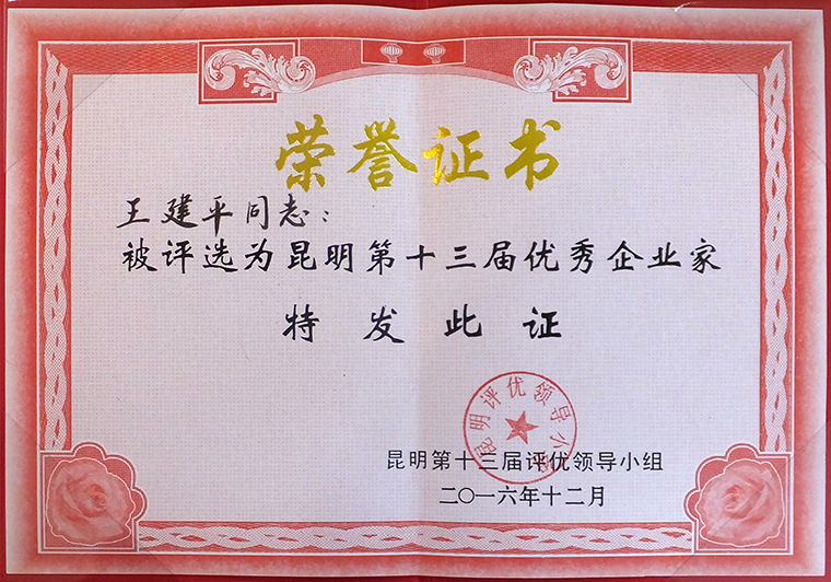 1492051435712262.jpg 20170124155915411541.jpg